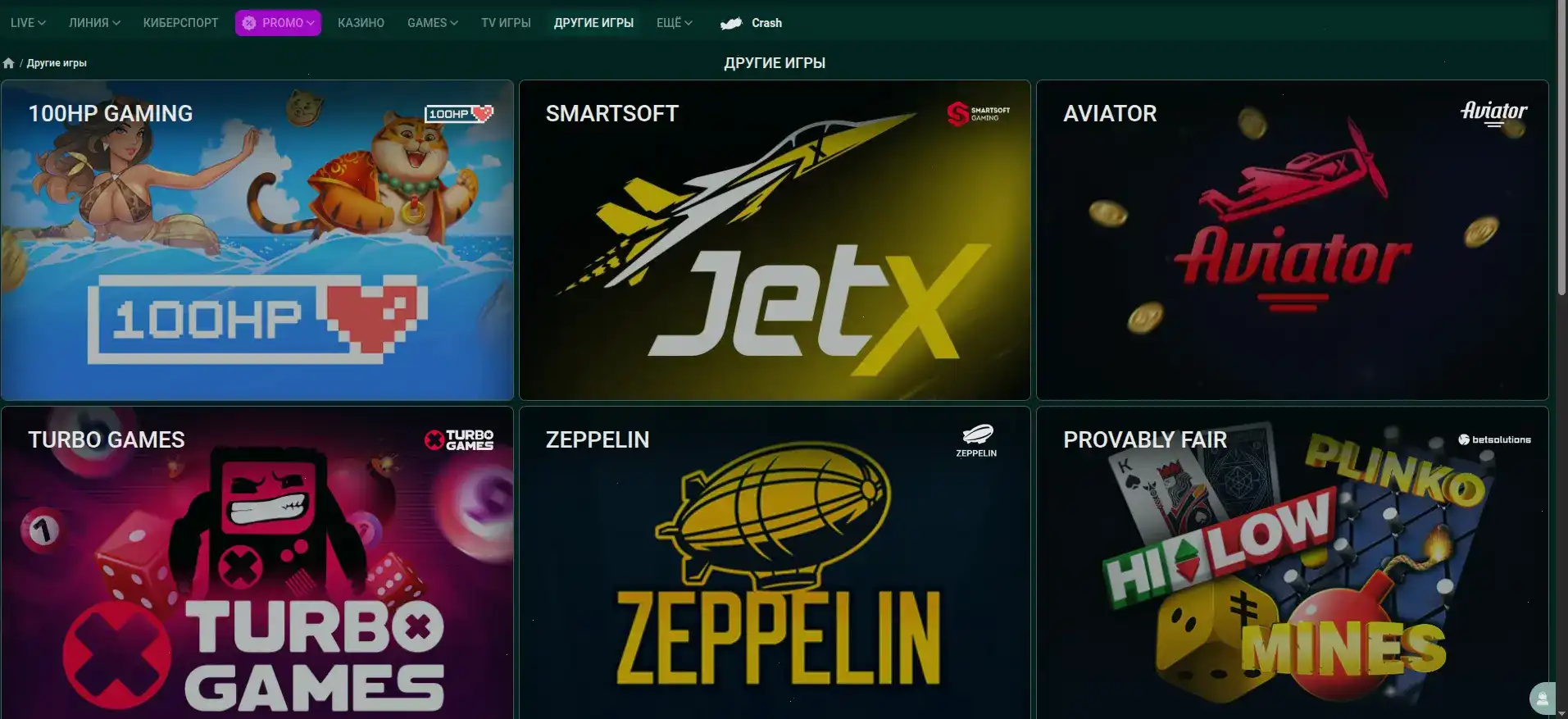 Бонусная программа лояльности